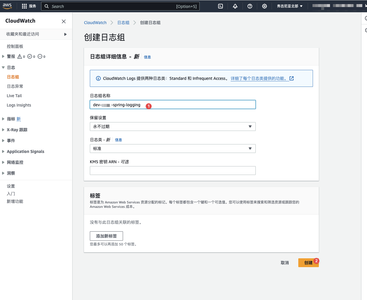 AWS CICD之二：配置CodeDeploy,创建日志组,第26张