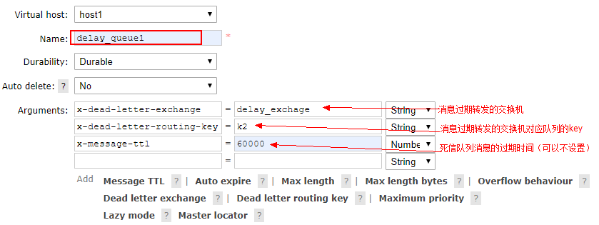 消息队列—RabbitMQ（万字详解）,image-20220916163203057,第97张