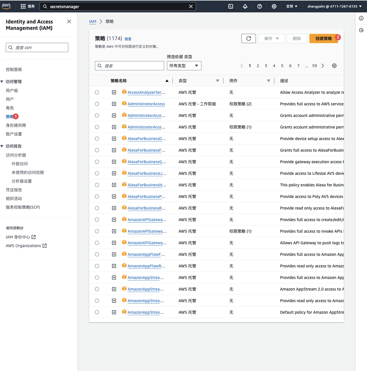 AWS CICD之二：配置CodeDeploy,IAM策略主页,第19张