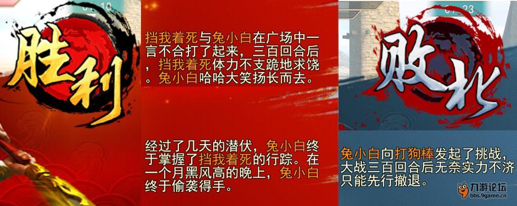 《极无双》玩家评测：我自横刀向天笑，千军万马舞无双,第13张