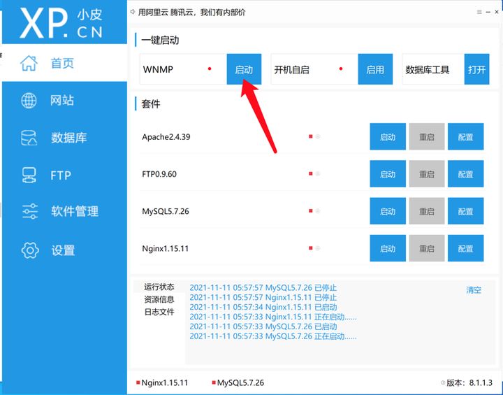 PHPStudy快速搭建网站并结合内网穿透远程访问本地站点,2,第2张