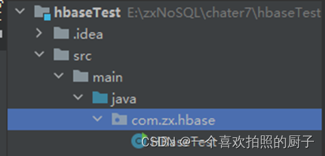 IDEA连接HBase集群,第10张