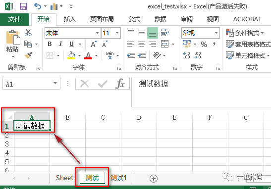 python—openpyxl操作excel详解,图片,第10张