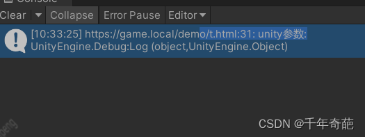 unity 浏览器插件【embedded browser（原zfbrowser）】简单教程，使unity支持web h5页面，附软件下载链接,在这里插入图片描述,第11张