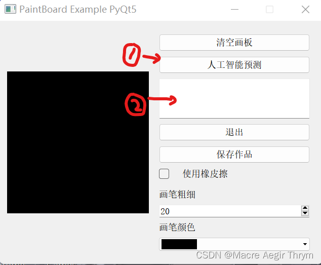 Python ：MNIST手写数据集识别 + 手写板程序 最详细，直接放心，大胆地抄！跑不通找我，我包教！,第2张