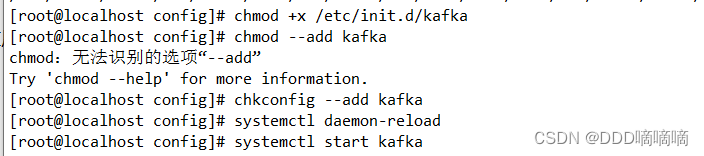 【分布式应用】kafka集群、Filebeat+Kafka+ELK搭建,在这里插入图片描述,第7张