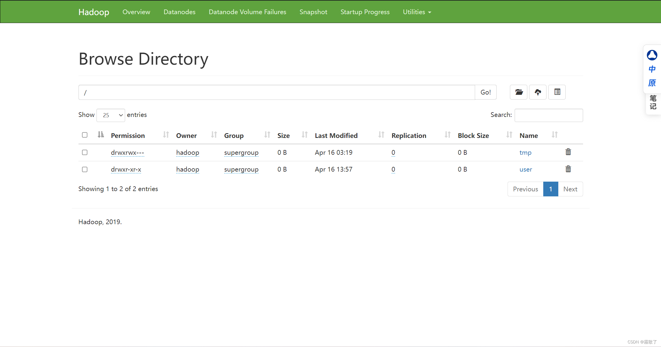 HDFS编程实践(Hadoop3.1.3),Browse Directory 界面,第24张