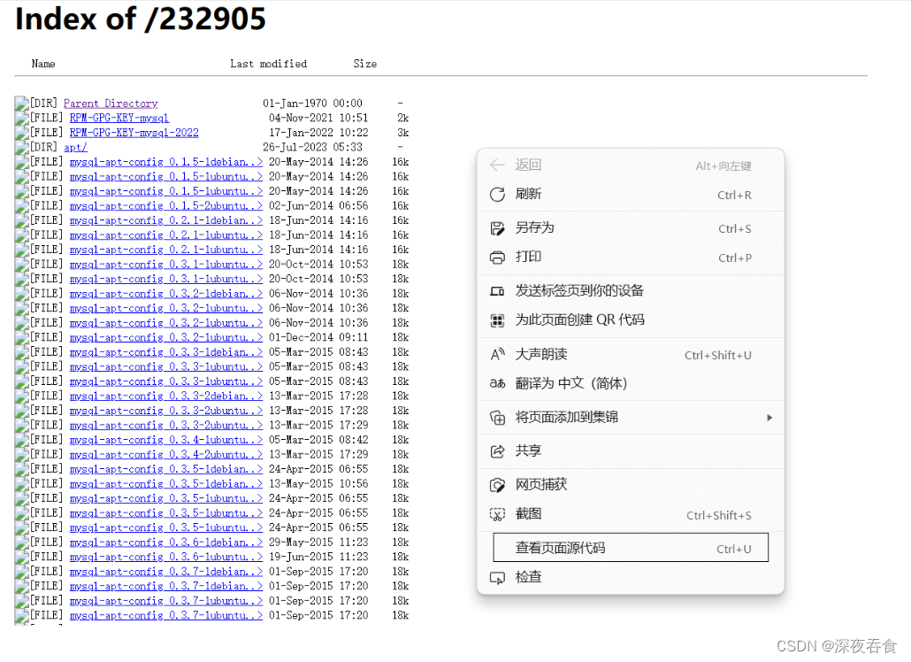 MySQL的卸载与安装（Linux）,在这里插入图片描述,第3张