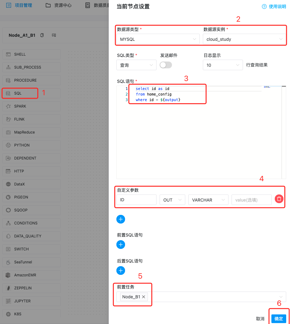 DolphinScheduler 3.1.4详细教程,image-20230314175214444,第140张