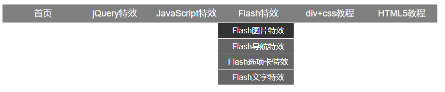 [HTML]Web前端开发技术13（HTML5、CSS3、JavaScript ）横向二级导航菜单 Web页面设计实例——喵喵画网页,第3张