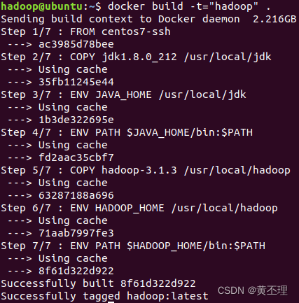 docker搭建hadoop和hive集群,第4张