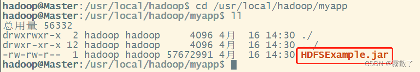 HDFS编程实践(Hadoop3.1.3),查找打包文件,第71张