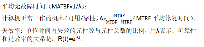 【软考】中级 | 数据库系统工程师 | 笔记总结,第1张