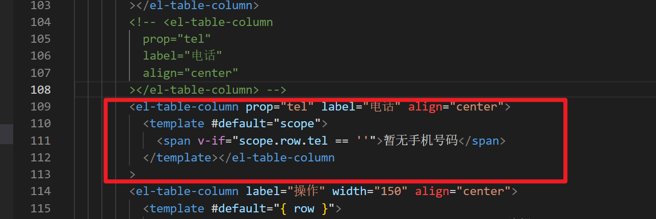 Vue3 开发实战分享——打印插件 Print.js 的使用（Vue3 + Nodejs + Print.js 实战）以及 el-table 与 el-pagination 的深入使用（下）,在这里插入图片描述,第14张