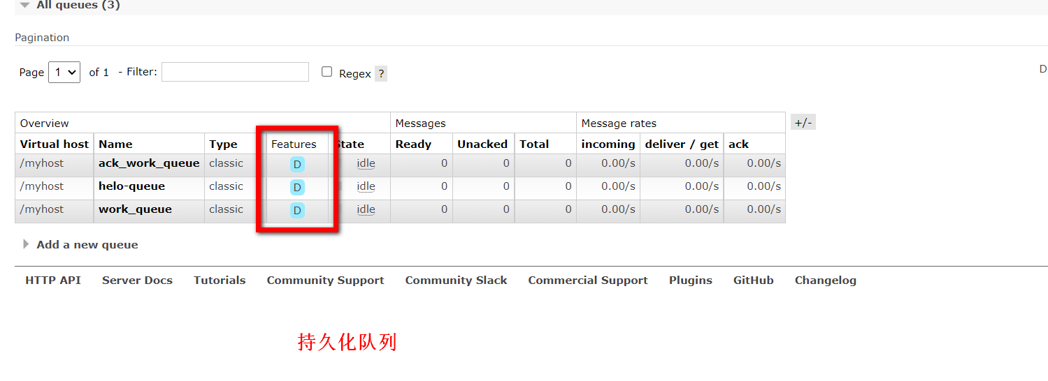 RabbitMQ:工作队列模式,image.png,第17张