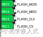 STM32CUBUMX配置FLASH(W25Q128)--保姆级教程,在这里插入图片描述,第3张