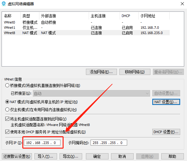 HADOOP集群大数据词频统计及设计比较（完整教程）,第48张