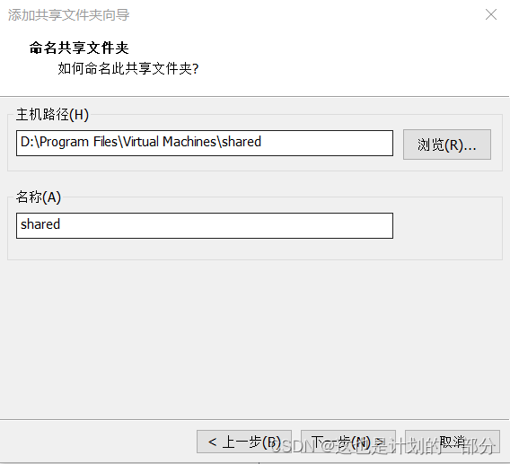 大数据：VMware | Ubuntu | Hadoop | Spark | VMwaretools | Python 安装配置总结,[外链图片转存失败,源站可能有防盗链机制,建议将图片保存下来直接上传(img-zUkKjkWs-1684997700233)(C:\Users\yt\AppData\Roaming\Typora\typora-user-images\image-20230515000037210.png)],第53张