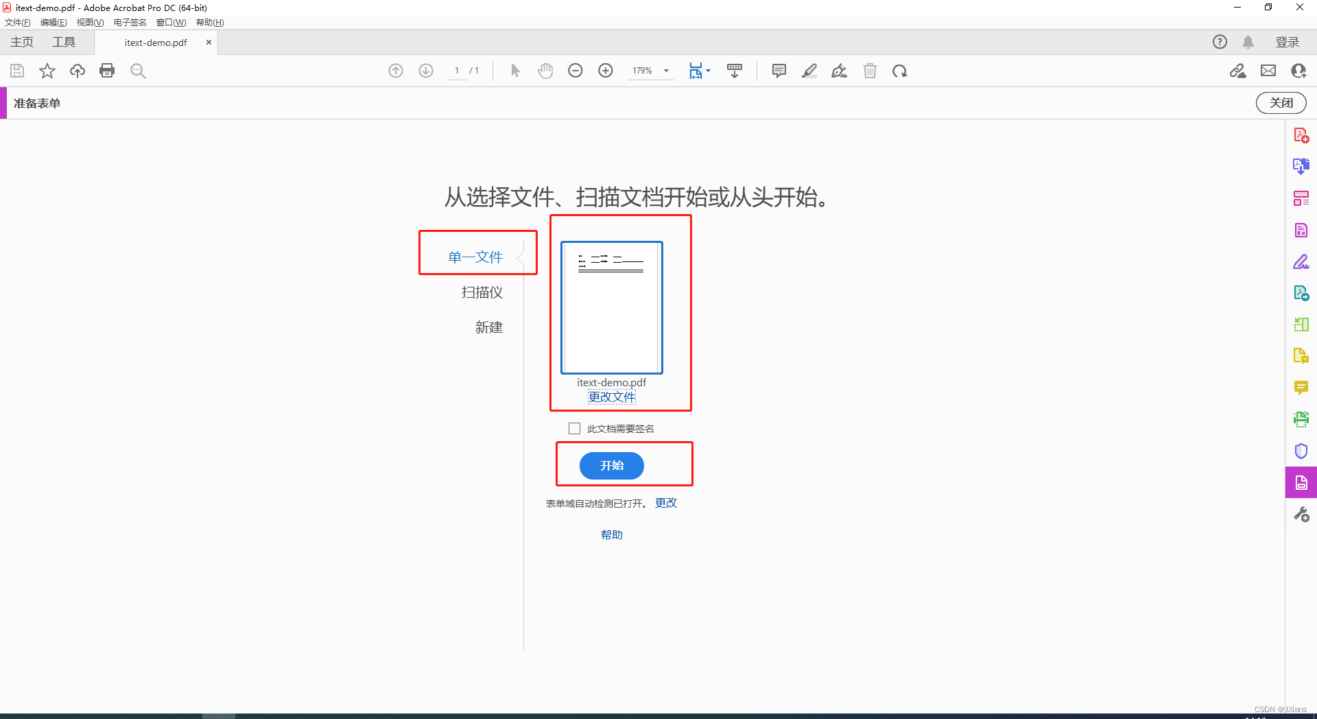 Java 使用 itext 向PDF插入数据和图片,在这里插入图片描述,第4张