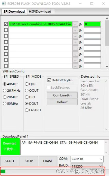 第十章 STM32+ESP8266接入机智云 实现小型IOT智能家居项目,第34张