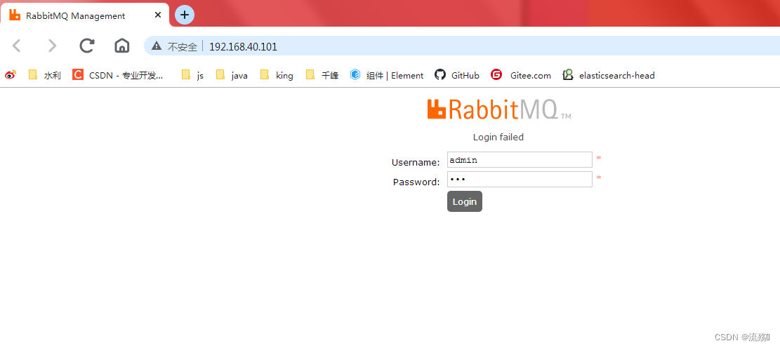 在Linux中安装RabbitMQ,第19张