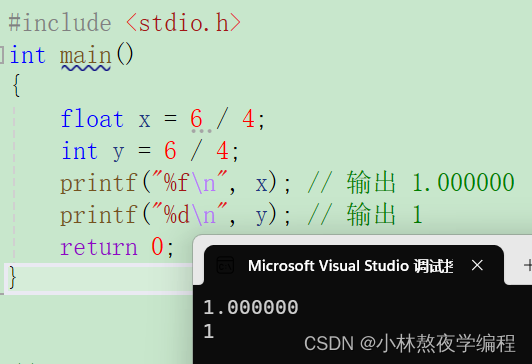 C语言第三弹---数据类型和变量,在这里插入图片描述,第8张