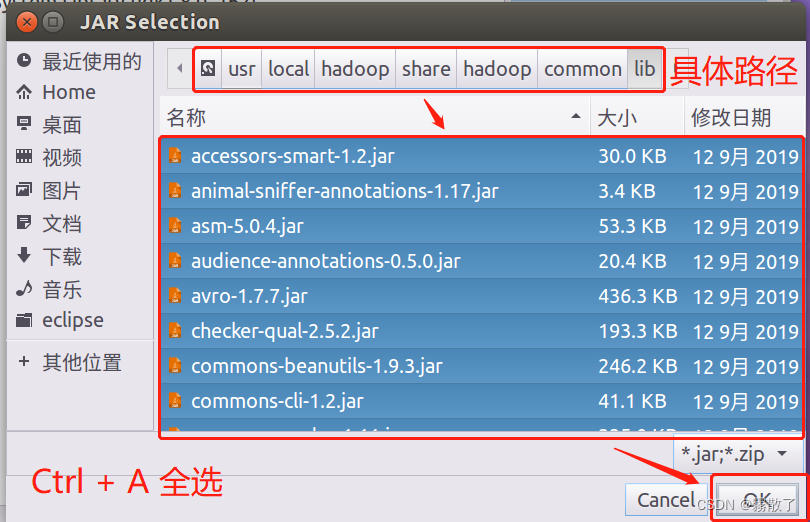 HDFS编程实践(Hadoop3.1.3),步骤4,第37张