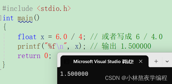 C语言第三弹---数据类型和变量,在这里插入图片描述,第9张