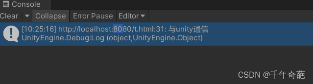 unity 浏览器插件【embedded browser（原zfbrowser）】简单教程，使unity支持web h5页面，附软件下载链接,在这里插入图片描述,第10张