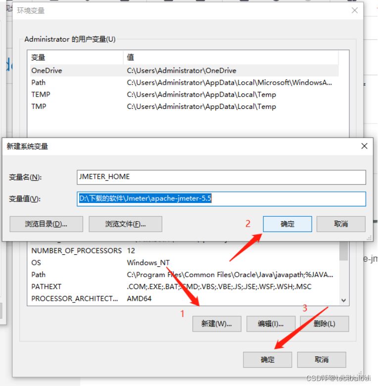 Jmeter对RabbitMQ压力测试,第4张