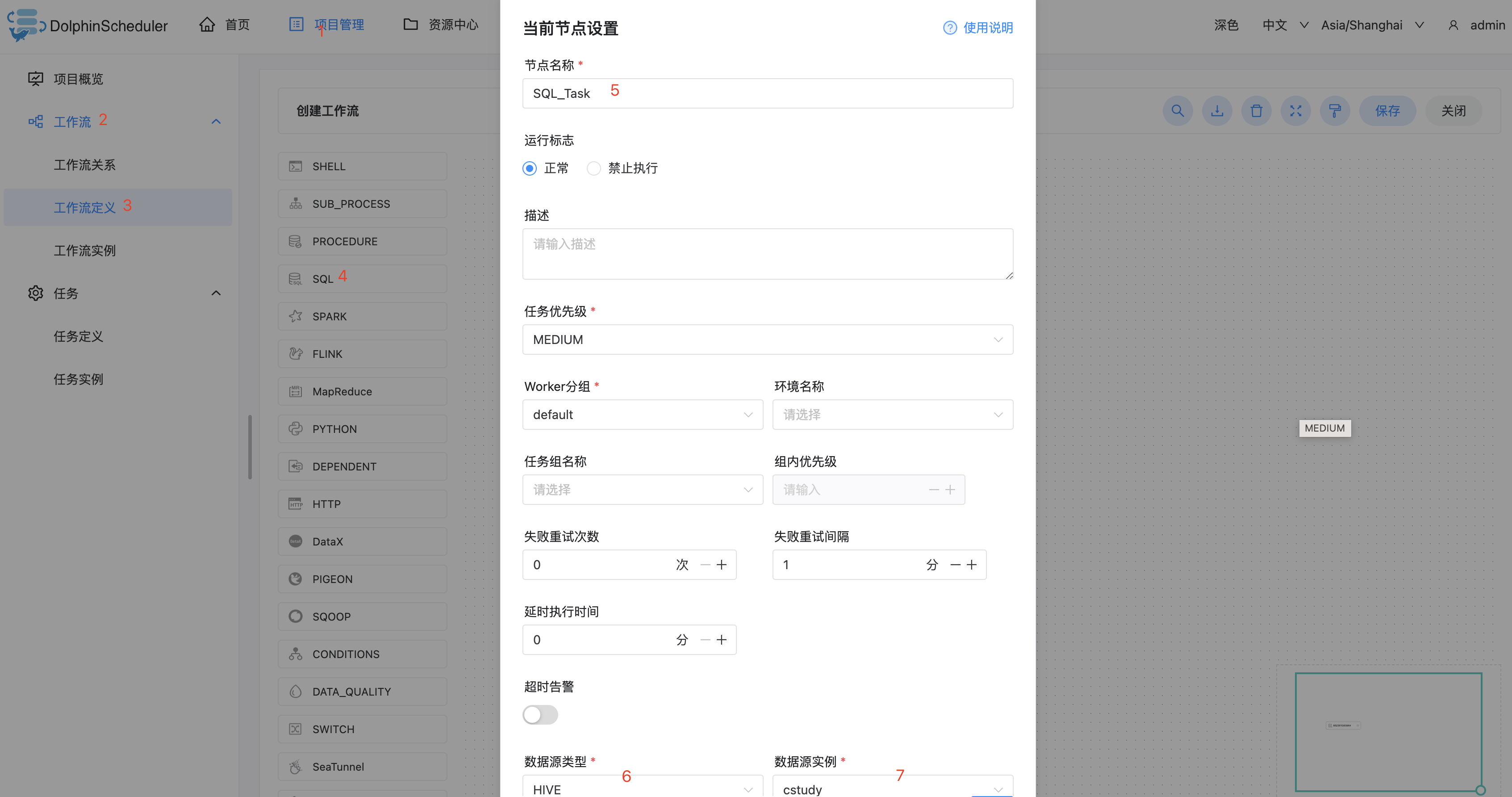 DolphinScheduler 3.1.4详细教程,image-20230210172928695,第86张