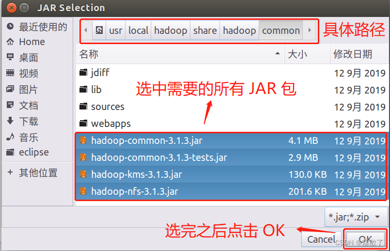 HDFS编程实践(Hadoop3.1.3),步骤2,第35张