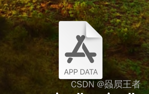 Xcode查看APP文件目录,在这里插入图片描述,第4张