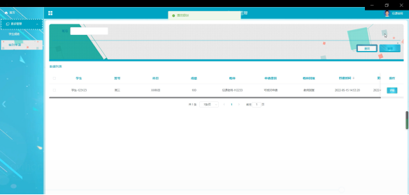 （附源码）python+mysql+基于python的学生成绩管理系统毕业设计071143,第23张