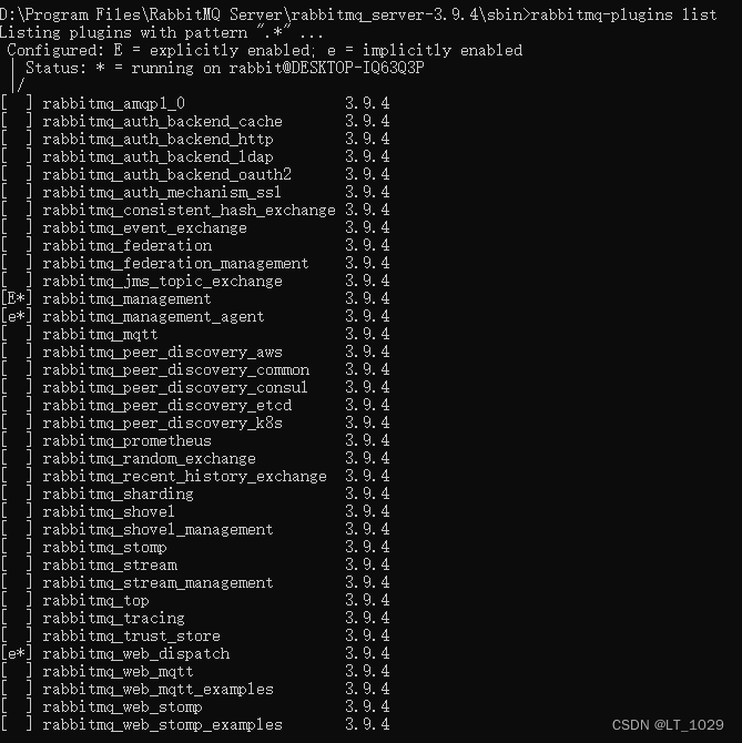 rabbitmq模块启动报java.net.SocketException: socket closed的解决方法,第1张