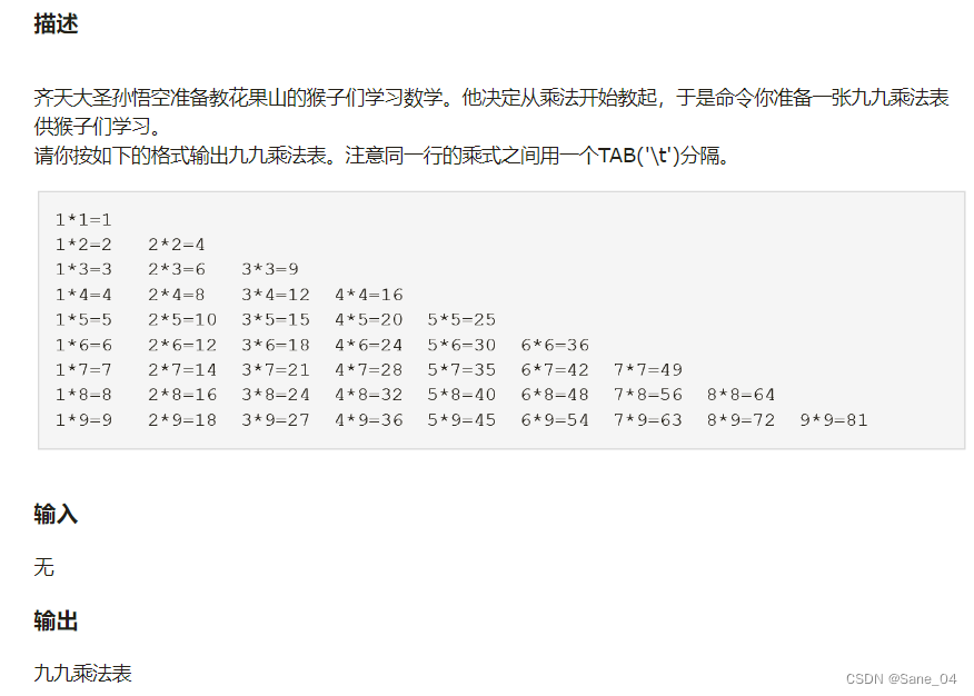 三峡之星-2023秋Java作业-思路分析,第1张