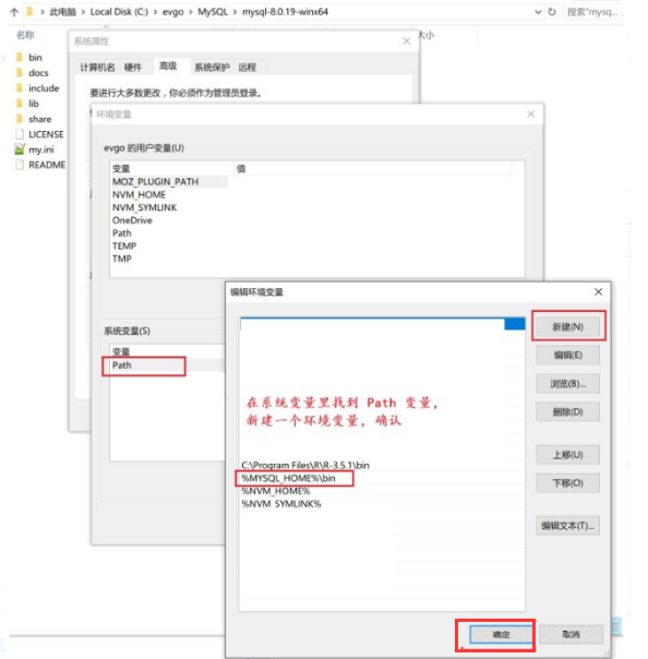 值得收藏！超详细MySQL下载安装教程,QQ截图20201019173704.png,第10张