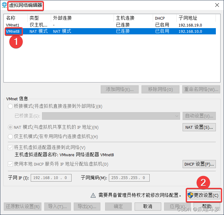 大数据之Hadoop3简单入门（一）（通俗易懂）,第7张