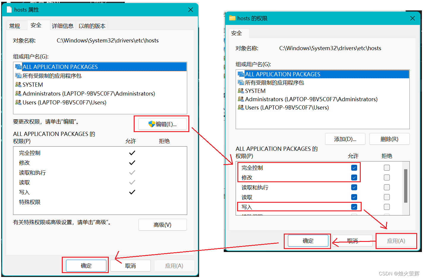 「大数据-0」虚拟机VMware安装、配置、使用、创建大数据集群教程,第51张