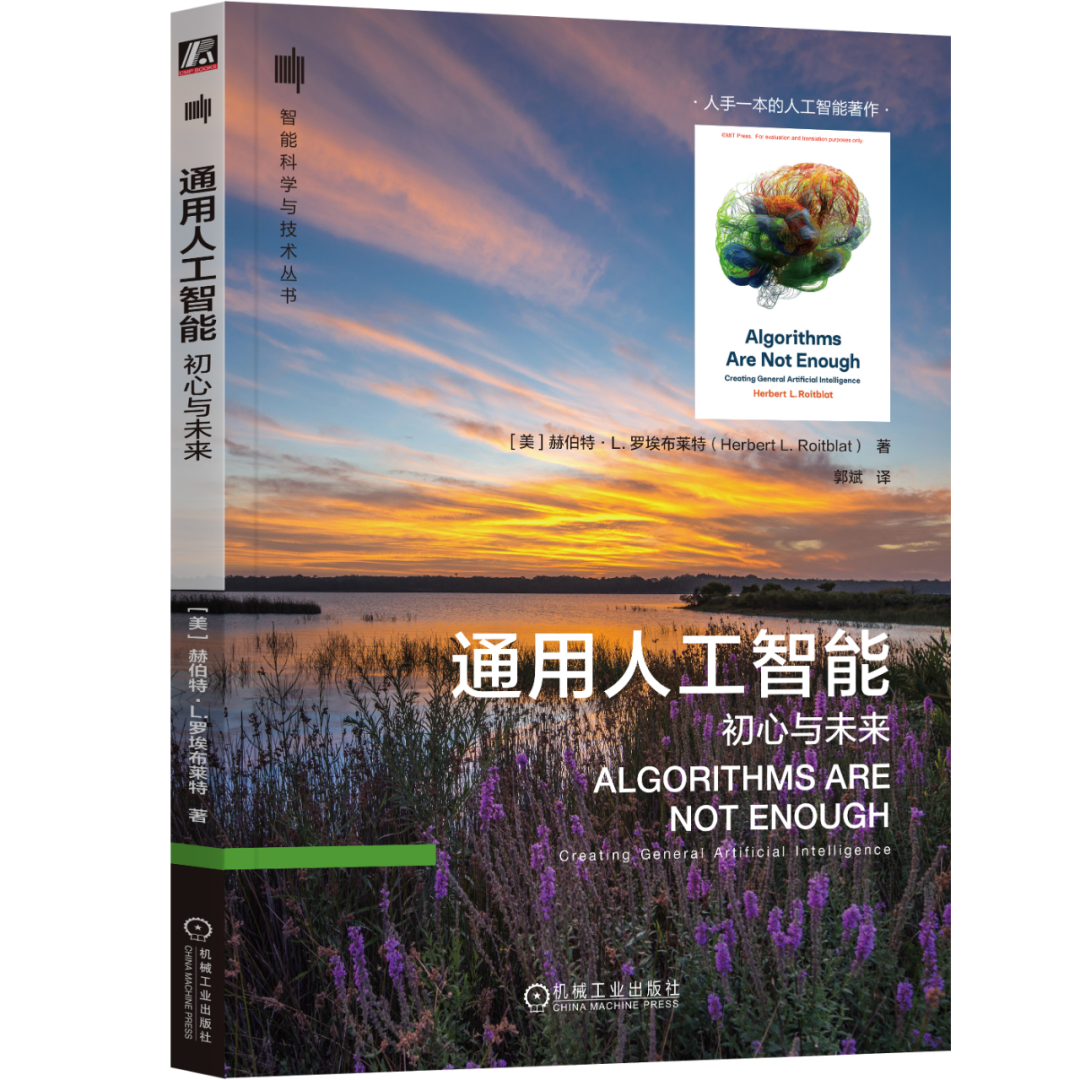 2023 巅峰之作 | AIGC、AGI、GhatGPT、人工智能大语言模型的崛起与挑战,在这里插入图片描述,第6张