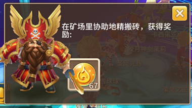 《魔灵契约》评测：赏心悦目的回合制·改良,第33张