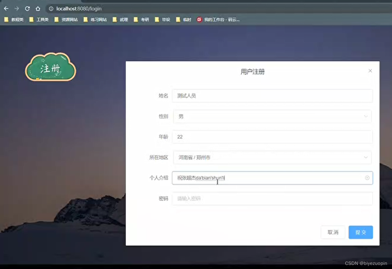 基于大数据的音乐流行趋势预测及推荐分析（Python+Spring Boot+Node.js+MySQL）,在这里插入图片描述,第26张