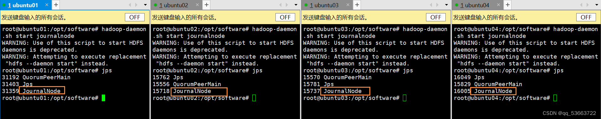 Ubuntu搭建Hadoop3.X分布式和高可用集群，一步步深入,第46张