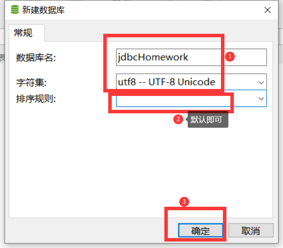 实现数据库增删改查+界面效果-----jsp,在这里插入图片描述,第1张