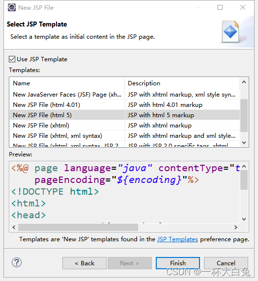 Eclipse创建Java Web项目（保姆级图文教程）,在这里插入图片描述,第16张