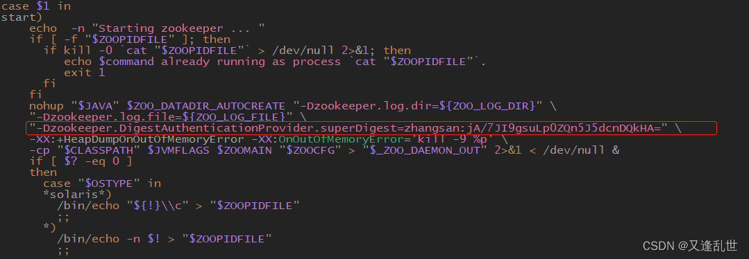 ZooKeeper教程、命令、集群,第22张