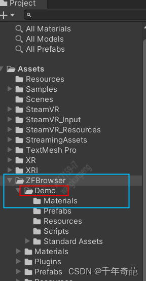 unity 浏览器插件【embedded browser（原zfbrowser）】简单教程，使unity支持web h5页面，附软件下载链接,在这里插入图片描述,第1张