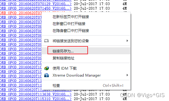 3种方法下载Sentinel-1精密轨道数据,在这里插入图片描述,第15张