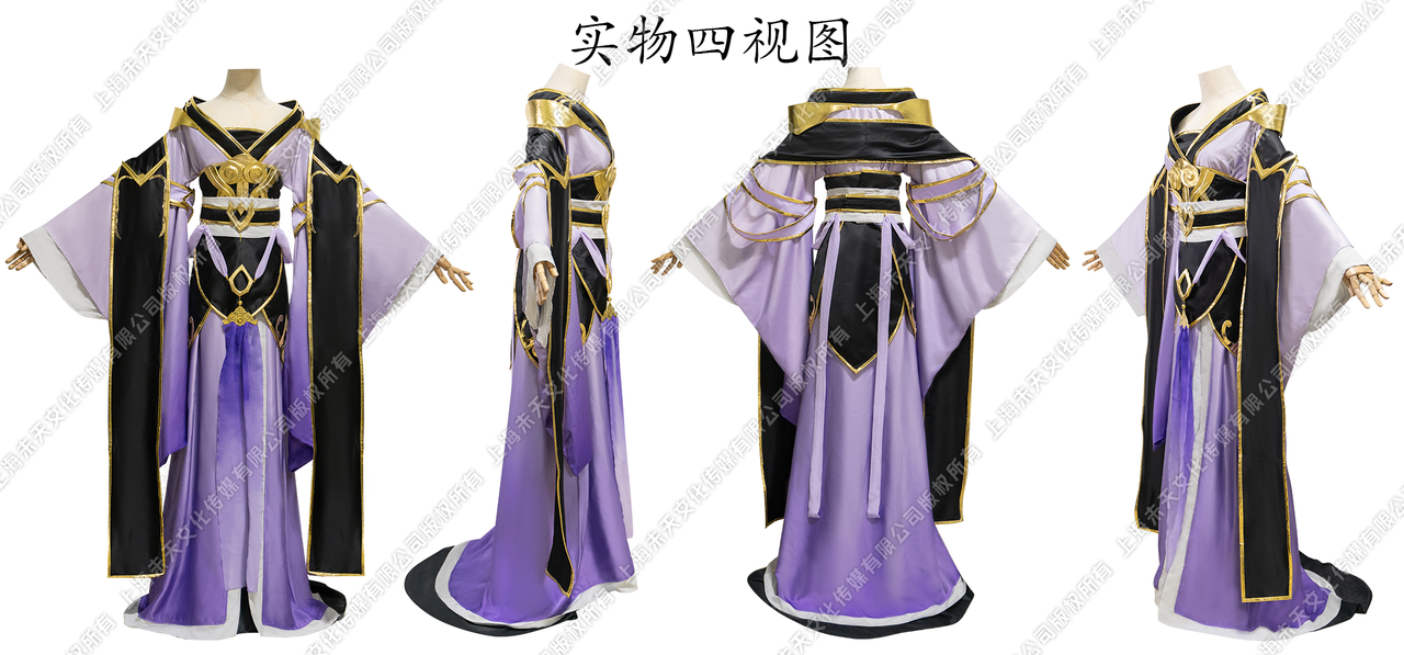 《元尊》武瑶COS服展示见证武神之威仪,第2张