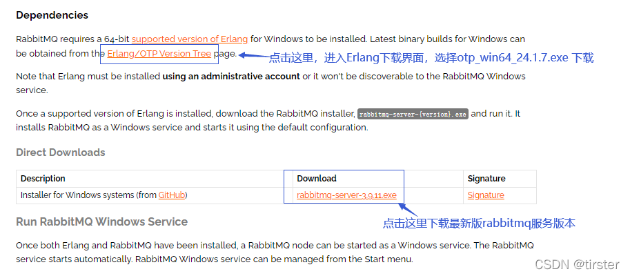 Windows安装RabbitMQ详细教程,第4张